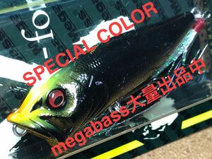 【SP-C】Megabass ルアー メガバス POPX CUBA LIBRE（検:POP-X、希少、ポップX、POPMAX、SPECIAL COLOR、限定、入手困難）※同梱可能