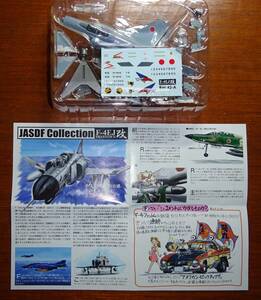 F-toys　エフトイズ　1/144　JASDF Collection　「ファントム　F-4EJ改　第6航空団　第306飛行隊　小松基地」　箱無し　未組立品