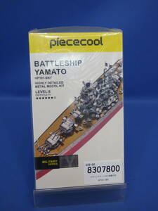 N34 Piececool BATTLESHIP YAMATO メタリックナノパズル 戦艦大和