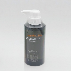 CHAP UP チャップアップ 最新02 育毛 シャンプー (育毛剤・サプリメントとの併用に) 300ml 1本～ 