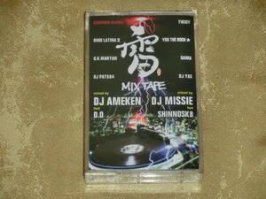 おまけ付MIXTAPEミックステープ ☆画像データ＆音源データ付☆ＤJ ＭISSIE　ＤJ ＡMEKEN 雷MIXTAPE ☆DJ MURO KIYO KOMORI