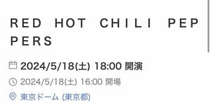 即完 5/18 土曜日 VIP S席 RED HOT CHILI PEPPERS レッド・ホット・チリ・ペッパーズ 東京ドーム 公演 チケット レッチリRHCP グッズ付き