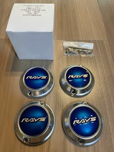 ■■■絶版品在庫有すぐ発送 RAYS レイズ 57グラムライツ 青 センターキャップ 57ゲイナー トランセンド 57C6 エクストリーム 57XV 57GTC⑥