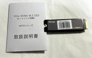 Hanye SSD 2TB PCIe Gen4x4 M.2 NVMe 2280 ヒートシンク搭載　訳ありジャンク品