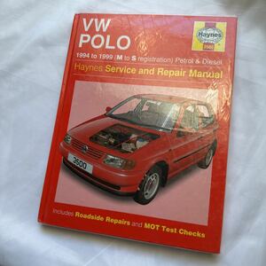 ヘインズ 整備書 VW POLO ポロ 1994〜1999年　ハッチバック 整備 修理 サービス リペア リペアー マニュアル 要領