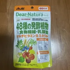 【ディアナチュラ】48種の発酵植物×食物繊維・乳酸菌/マルチビタミン&ミネラル