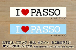 I LOVE PASSO ステッカー パッソ_レーシー_モデリスタ_GRスポーツ_TRDスポーツ_MG_X_1.0X_S_M700A_改_改造_チューニング_カスタム_ZEAL豊田