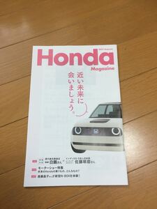 ★ホンダマガジン★honda magazine★佐藤琢磨★白鵬★モーターショー★