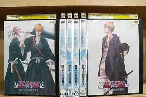 DVD BLEACH ブリーチ 護廷十三隊侵軍篇 全6巻 ※ケース無し発送 レンタル落ち ZN711