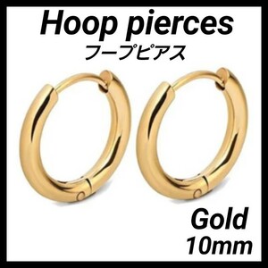 フープピアス ゴールド 10mm 両耳 メンズ レディース