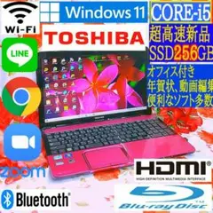 新型Win11搭載/2世代爆速Core-i5/レアピンクー色東芝/DVD焼き