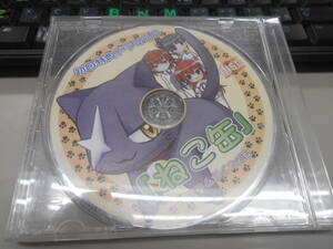 即決　アニメ系CD　ドラマCD ねこ缶