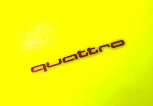 色んな所に貼り付け出来る　 guattro　Audi　ロゴ　 　アルミステッカー小 　⑩ｄ