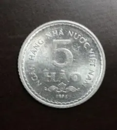 ベトナム　硬貨　未使用　古銭　外国コイン
