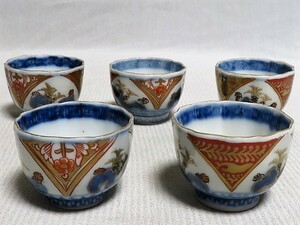 煎茶道具　伊万里煎茶碗5客　金彩色絵　茶器　古伊万里