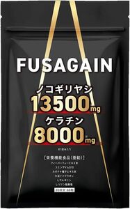 FUSAGAIN フサゲイン ノコギリヤシ 13500mg ケラチン 8000mg 亜鉛 450mg 栄養機能食品 サプリメント 