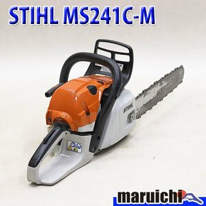 【1円】 チェーンソー STIHL MS241C-M ガイドバー40cm ソーチェーン新品 混合 農機具 スチール 建設機械 整備済 福岡発 売切り 中古 3R23