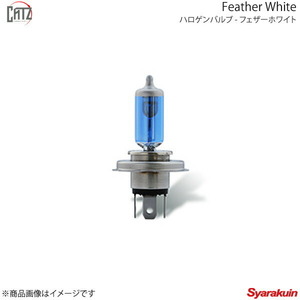 CATZ キャズ Feather White ハロゲンバルブ H11 パジェロ ショート/ロング V8#W/V9#W系 H18.10～H24.10 NB110