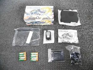 ★新品!☆ULTRA VERSUS ウルトラ バーサス カーセキュリティーシステム / ZG10-1757