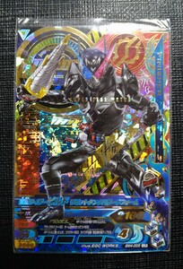 仮面ライダーガンバライジング　仮面ライダービルド　ラビットタンクハザードフォーム　BM4-005 