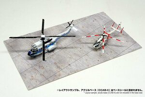 1/72　CXBS-AF0072-001a　421x251mm　駐機場　[箱庭技研]コレクションケースX用ベースシール