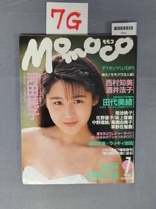 『Momoco1990年7月』/7G/Y6858/nm*23_6/54-04-2B