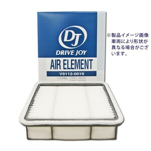 ★エアフィルター★ハイゼット S200C/S200P/S210C/S210P用