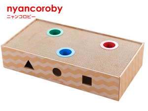 ニャンコロビー ボックス Box おもちゃ 遊び 爪とぎ つめとぎ 爪磨き 爪みがき ツメとぎ nyancoroby