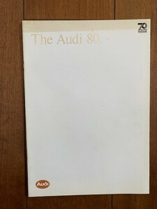 The Audi 80 アウディ ヤナセ カタログ 旧車 昭和レトロ　★10円スタート★