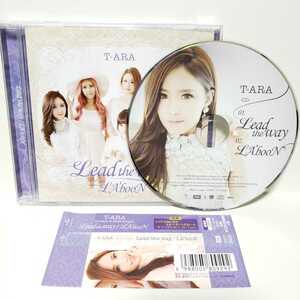 【☆即決価格☆】T-ARA★Lead the way/LA′booN★通常盤 ヒョミンver.CD ONLY★美品