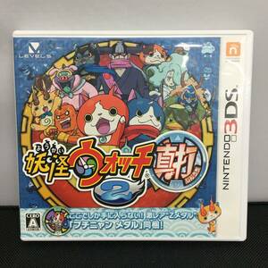 3DSソフト 妖怪ウォッチ2 真打 メダル欠品 レベルファイブ