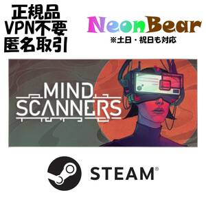 Mind Scanners Steam製品コード