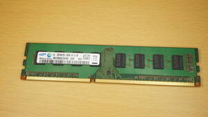 DDR3-1333 2GB Samsung