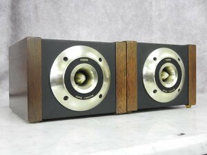 ☆ FOSTEX フォステクス GS90A スーパーツィーターペア ☆中古☆