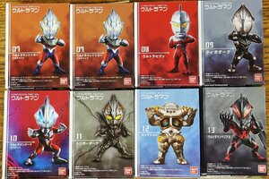 S◇中古品◇食玩/フィギュア CONVERGE MOTION ウルトラマン 全8種セット(シークレット含) バンダイ/BANDAI コンバージ ビニール未開封