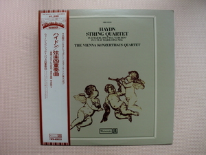 ＊【LP】ウィーン・コンツェルトハウス四重奏団／ハイドン 弦楽四重奏曲 （IWB60033）（日本盤）