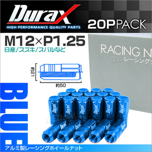 Durax レーシングナット ラグナット ホイール M12 P1.25 ホイールナット 袋ロング 50mm 青 20個