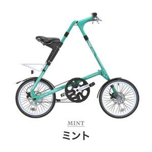 STRIDA SX 18インチ　2023年 イギリス生まれの独創的なデザイン：ミント