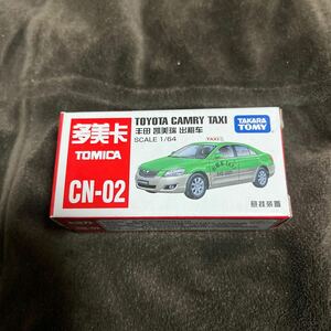 中国限定トミカ (CN-02) トヨタ カムリ タクシー TOYOTA CAMRY TAXI 中国語パッケージ 日本非売品