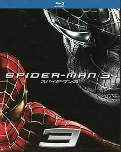 スパイダーマン3 [Blu-ray] トビー・マグワイア , キルスティン・ダンスト , サム・ライミ監督
