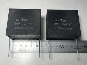 SHIZUKI シズキ フィルムコンデンサーBMPP 250V ネットワーク製作、補正などに20uF 2個1セット未使用
