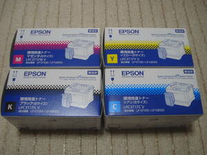 未開封品 エプソン LPC3T17K LPC3T17M LPC3T17C LPC3T17Y V Sサイズ 4本セット