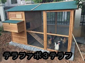 大型飼育ケージ 動物ケージ 天然杉材 屋外 アヒル 鳥かご ニワトリかご 多頭飼い 通気性 耐磨耗 組立通気性が良い 丈夫 おうち