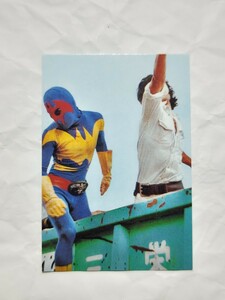 カルビー　仮面ライダーチップス　カード　2003　304 本郷猛のパンチ力