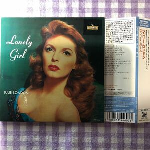 紙ジャケットCD／ジュリー・ロンドン／ロンリー・ガール （アル・ヴィオラ参加） 1956年オリジナル盤発売