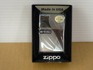 黒チタン仕上　ツートンカラー　　ZIPPO　ジッポー　 未使用・未開封品