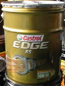 ☆ Castrol　EDGE RS. 10W-50. １００％化学合成オイル. 20L缶.