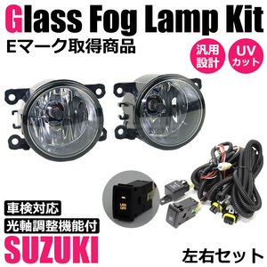 スズキ フォグ 配線 リレーハーネス フォグランプ LEDスイッチ付 LED/HID 55w対応 /149-84+28-237 F-4