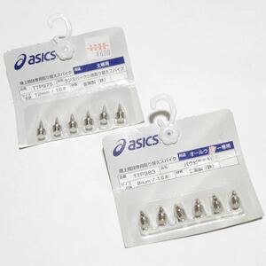 【12本セット】アシックス パウピラ オールウェザー専用 8mm & 土専用 12mm スパイク 陸上競技 asics スポーツ タータン