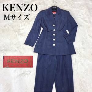 希少 美品 KENZO セットアップ 紺ブレ パンツ スーツ ジャケット ブレザー ケンゾー 入学式 卒業式